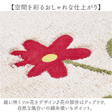 トイレ フタカバー 吸着タイプ 通販 シビラ Sybilla トイレフタカバー トイレ蓋カバー トイレふたカバー 洗浄暖房 O型 兼用 吸着 かわいい おしゃれ 可愛い 花柄 フラワーガーデン