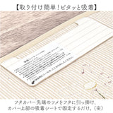トイレ フタカバー 吸着タイプ 通販 シビラ Sybilla トイレフタカバー トイレ蓋カバー トイレふたカバー 洗浄暖房 O型 兼用 吸着 かわいい おしゃれ 可愛い 花柄 フラワーガーデン