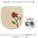 トイレ フタカバー 吸着タイプ 通販 シビラ Sybilla トイレフタカバー トイレ蓋カバー トイレふたカバー 洗浄暖房 O型 兼用 吸着 かわいい おしゃれ 可愛い 花柄 フラワーガーデン