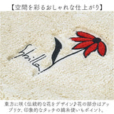 Sybilla シビラ 兼用フタカバー レジェンダ 通販 トイレ フタカバー トイレカバー トイレ蓋カバー トイレふたカバー 洗浄暖房 おしゃれ かわいい オシャレ 可愛い 洗える 洗濯 花柄 お花