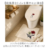 Sybilla シビラ 兼用フタカバー レジェンダ 通販 トイレ フタカバー トイレカバー トイレ蓋カバー トイレふたカバー 洗浄暖房 おしゃれ かわいい オシャレ 可愛い 洗える 洗濯 花柄 お花