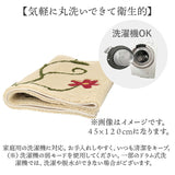 シビラ キッチンマット 120cm 通販 キッチン マット 台所マット 足元マット Sybilla ロングマット ロングサイズ 洗える おしゃれ 洗濯機 45cm 45×120 テキスタイル キッチンファブリック