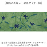シビラ キッチンマット 120cm 通販 キッチン マット 台所マット 足元マット Sybilla ロングマット ロングサイズ 洗える おしゃれ 洗濯機 45cm 45×120 テキスタイル キッチンファブリック
