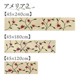 シビラ キッチンマット 120cm 通販 キッチン マット 台所マット 足元マット Sybilla ロングマット ロングサイズ 洗える おしゃれ 洗濯機 45cm 45×120 テキスタイル キッチンファブリック