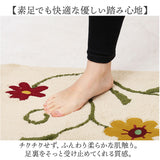 シビラ キッチンマット 240cm 通販 キッチン マット 台所マット 足元マット Sybilla ロングマット ロングサイズ 洗える おしゃれ 洗濯機 45cm 45×240 テキスタイル キッチンファブリック