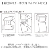 Sybilla シビラ ペーパーホルダーカバー 通販 トイレットペーパーホルダーカバー トイレットペーパーカバー トイレペーパーホルダーカバー おしゃれ かわいい オシャレ 可愛い レジェンダ