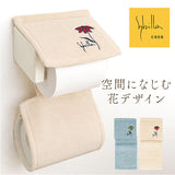 Sybilla シビラ ペーパーホルダーカバー 通販 トイレットペーパーホルダーカバー トイレットペーパーカバー トイレペーパーホルダーカバー おしゃれ かわいい オシャレ 可愛い レジェンダ