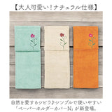 トイレ ペーパーホルダーカバー 通販 シビラ Sybilla トイレットペーパーホルダーカバー トイレットペーパー ホルダーカバー かわいい おしゃれ 可愛い 花柄 刺繍 フラワーガーデン