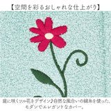 トイレ ペーパーホルダーカバー 通販 シビラ Sybilla トイレットペーパーホルダーカバー トイレットペーパー ホルダーカバー かわいい おしゃれ 可愛い 花柄 刺繍 フラワーガーデン