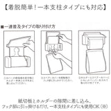 トイレ ペーパーホルダーカバー 通販 シビラ Sybilla トイレットペーパーホルダーカバー トイレットペーパー ホルダーカバー かわいい おしゃれ 可愛い 花柄 刺繍 フラワーガーデン