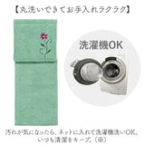 トイレ ペーパーホルダーカバー 通販 シビラ Sybilla トイレットペーパーホルダーカバー トイレットペーパー ホルダーカバー かわいい おしゃれ 可愛い 花柄 刺繍 フラワーガーデン