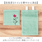トイレ ペーパーホルダーカバー 通販 シビラ Sybilla トイレットペーパーホルダーカバー トイレットペーパー ホルダーカバー かわいい おしゃれ 可愛い 花柄 刺繍 フラワーガーデン