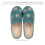 シビラ スリッパ サボ 通販 ルームシューズ レディース ルームスリッパ ルームスリッポン 室内スリッパ 室内ばき 室内履き 室内 屋内 サンダル sybilla 洗える 来客用 学校 病院 ギフト