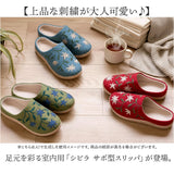 シビラ スリッパ サボ 通販 ルームシューズ レディース ルームスリッパ ルームスリッポン 室内スリッパ 室内ばき 室内履き 室内 屋内 サンダル sybilla 洗える 来客用 学校 病院 ギフト