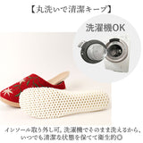 シビラ スリッパ サボ 通販 ルームシューズ レディース ルームスリッパ ルームスリッポン 室内スリッパ 室内ばき 室内履き 室内 屋内 サンダル sybilla 洗える 来客用 学校 病院 ギフト