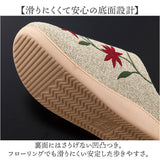 シビラ スリッパ サボ 通販 ルームシューズ レディース ルームスリッパ ルームスリッポン 室内スリッパ 室内ばき 室内履き 室内 屋内 サンダル sybilla 洗える 来客用 学校 病院 ギフト