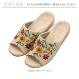 シビラ スリッパ 拭ける 通販 ルームシューズ レディース ルームスリッパ 室内スリッパ 前あきスリッパ 室内ばき 室内履き 室内用 サンダル sybilla 滑り止め 来客用 学校 病院 ギフト