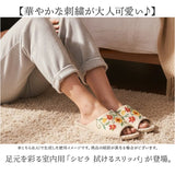 シビラ スリッパ 拭ける 通販 ルームシューズ レディース ルームスリッパ 室内スリッパ 前あきスリッパ 室内ばき 室内履き 室内用 サンダル sybilla 滑り止め 来客用 学校 病院 ギフト