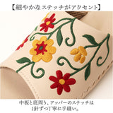 シビラ スリッパ 拭ける 通販 ルームシューズ レディース ルームスリッパ 室内スリッパ 前あきスリッパ 室内ばき 室内履き 室内用 サンダル sybilla 滑り止め 来客用 学校 病院 ギフト