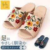 シビラ スリッパ 拭ける 通販 ルームシューズ レディース ルームスリッパ 室内スリッパ 前あきスリッパ 室内ばき 室内履き 室内用 サンダル sybilla 滑り止め 来客用 学校 病院 ギフト