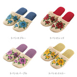 スリッパ 洗える 通販 ルームシューズ 室内履き レディース 女性 ウォッシャブル 来客用 おしゃれ かわいい ルームスリッパ 洗濯OK シンプル オールシーズン ソフト 室内 会社 オフィス