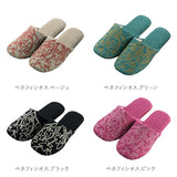 スリッパ 洗える 通販 ルームシューズ 室内履き レディース 女性 ウォッシャブル 来客用 おしゃれ かわいい ルームスリッパ 洗濯OK シンプル オールシーズン ソフト 室内 会社 オフィス