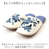 スリッパ 洗える 通販 ルームシューズ 室内履き レディース 女性 ウォッシャブル 来客用 おしゃれ かわいい ルームスリッパ 洗濯OK シンプル オールシーズン ソフト 室内 会社 オフィス