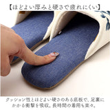 スリッパ 洗える 通販 ルームシューズ 室内履き レディース 女性 ウォッシャブル 来客用 おしゃれ かわいい ルームスリッパ 洗濯OK シンプル オールシーズン ソフト 室内 会社 オフィス