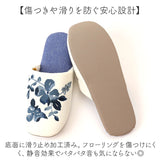 スリッパ 洗える 通販 ルームシューズ 室内履き レディース 女性 ウォッシャブル 来客用 おしゃれ かわいい ルームスリッパ 洗濯OK シンプル オールシーズン ソフト 室内 会社 オフィス