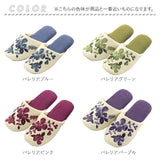 スリッパ 洗える 通販 ルームシューズ 室内履き レディース 女性 ウォッシャブル 来客用 おしゃれ かわいい ルームスリッパ 洗濯OK シンプル オールシーズン ソフト 室内 会社 オフィス