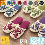 スリッパ 洗える 通販 ルームシューズ 室内履き レディース 女性 ウォッシャブル 来客用 おしゃれ かわいい ルームスリッパ 洗濯OK シンプル オールシーズン ソフト 室内 会社 オフィス