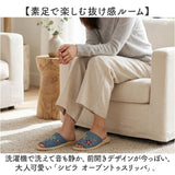 sybilla シビラ スリッパ クルス 通販 ルームシューズ 室内履き ルームサンダル ルームスリッパ 前開きスリッパ 前あきスリッパ 室内 オープントゥ おしゃれ 可愛い かわいい 来客用