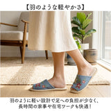 sybilla シビラ スリッパ クルス 通販 ルームシューズ 室内履き ルームサンダル ルームスリッパ 前開きスリッパ 前あきスリッパ 室内 オープントゥ おしゃれ 可愛い かわいい 来客用