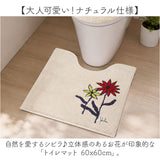 sybilla シビラ トイレマット 60cm 通販 レジェンダ トイレ用マット トイレ マット 足元マット 60×60cm おしゃれ かわいい オシャレ 可愛い 洗える 洗濯 花柄 お花 フラワー