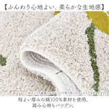 sybilla シビラ トイレマット 60cm 通販 レジェンダ トイレ用マット トイレ マット 足元マット 60×60cm おしゃれ かわいい オシャレ 可愛い 洗える 洗濯 花柄 お花 フラワー