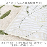 sybilla シビラ トイレマット 60cm 通販 レジェンダ トイレ用マット トイレ マット 足元マット 60×60cm おしゃれ かわいい オシャレ 可愛い 洗える 洗濯 花柄 お花 フラワー