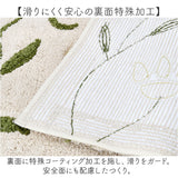 sybilla シビラ トイレマット 80cm 通販 レジェンダ トイレ用マット トイレ マット 足元マット ロングマット 80×60cm おしゃれ かわいい オシャレ 可愛い 洗える 洗濯 花柄 お花