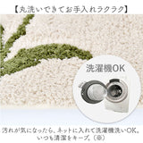 sybilla シビラ トイレマット 80cm 通販 レジェンダ トイレ用マット トイレ マット 足元マット ロングマット 80×60cm おしゃれ かわいい オシャレ 可愛い 洗える 洗濯 花柄 お花