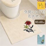 sybilla シビラ トイレマット 80cm 通販 レジェンダ トイレ用マット トイレ マット 足元マット ロングマット 80×60cm おしゃれ かわいい オシャレ 可愛い 洗える 洗濯 花柄 お花