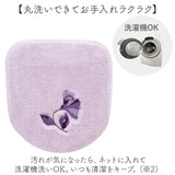 トイレ フタカバー 通販 トイレフタカバー 吸着タイプ 普通便座 洗浄便座 洗濯機OK 洗える 蓋カバー おしゃれ かわいい モダン ナチュラル トイレカバー 快適 トイレタリー トイレ用品