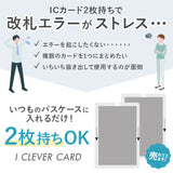 ICカードケース 通販 シェリー Shelly 通販/正規品 おすすめ 定期 定番 カード入れ ICカード ポイントカード case card カード・ケース パスケース ケース