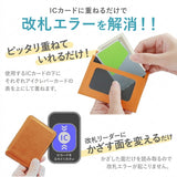 ICカードケース 通販 シェリー Shelly 通販/正規品 おすすめ 定期 定番 カード入れ ICカード ポイントカード case card カード・ケース パスケース ケース