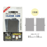 ICカードケース 通販 シェリー Shelly 通販/正規品 おすすめ 定期 定番 カード入れ ICカード ポイントカード case card カード・ケース パスケース ケース