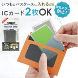 ICカードケース 通販 シェリー Shelly 通販/正規品 おすすめ 定期 定番 カード入れ ICカード ポイントカード case card カード・ケース パスケース ケース