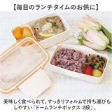 ランチボックス 2段 ドーム 通販 ドームランチボックス ドームランチ お弁当箱 弁当箱 お弁当 弁当 ランチ 箱 ニ段 かわいい 可愛い レディース 女の子 女性 女子 大人 子供 子ども