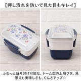 ランチボックス 2段 ドーム 通販 ドームランチボックス ドームランチ お弁当箱 弁当箱 お弁当 弁当 ランチ 箱 ニ段 かわいい 可愛い レディース 女の子 女性 女子 大人 子供 子ども