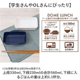 ランチボックス 2段 ドーム 通販 ドームランチボックス ドームランチ お弁当箱 弁当箱 お弁当 弁当 ランチ 箱 ニ段 かわいい 可愛い レディース 女の子 女性 女子 大人 子供 子ども