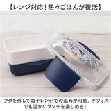 ランチボックス 2段 ドーム 通販 ドームランチボックス ドームランチ お弁当箱 弁当箱 お弁当 弁当 ランチ 箱 ニ段 かわいい 可愛い レディース 女の子 女性 女子 大人 子供 子ども