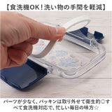 ランチボックス 2段 ドーム 通販 ドームランチボックス ドームランチ お弁当箱 弁当箱 お弁当 弁当 ランチ 箱 ニ段 かわいい 可愛い レディース 女の子 女性 女子 大人 子供 子ども