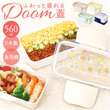 ランチボックス 2段 ドーム 通販 ドームランチボックス ドームランチ お弁当箱 弁当箱 お弁当 弁当 ランチ 箱 ニ段 かわいい 可愛い レディース 女の子 女性 女子 大人 子供 子ども